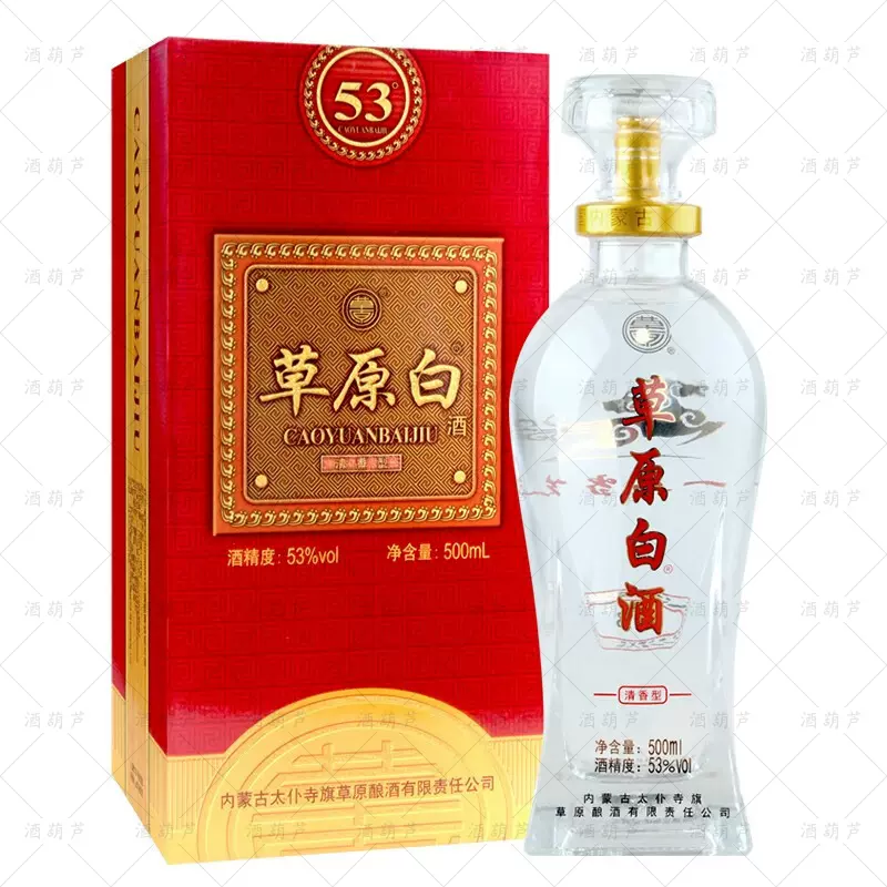 内蒙古特产53度清香型粮食白酒 500ml*6