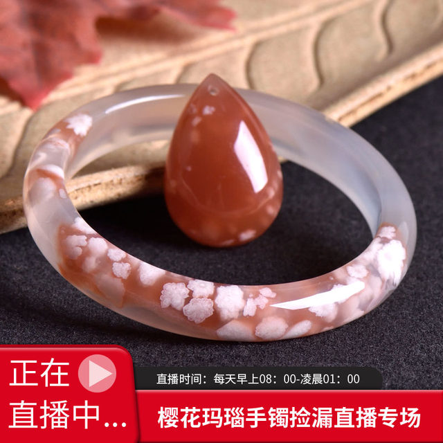 Hongjingge Natural Crystal Cherry Blossom Agate Bracelet Women's Ice Chalcedony Bracelet Bracelet Jade Bracelet Live Room