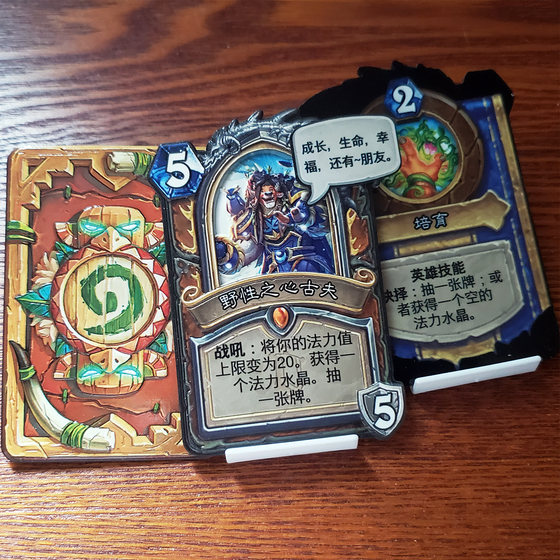 
Miaoqu Xiaofang - Hearthstone Peripherals Physical Cards Pendant Key Chain Refrigerator Stickers Career Hero Cards