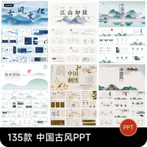 经典山画- Top 100件经典山画- 2024年6月更新- Taobao