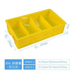 Plastic Compartmentalized Storage Box Tool Box Plastic Box Four-Compartment Storage Organizer Rectangular Plastic Box Grid Parts Box