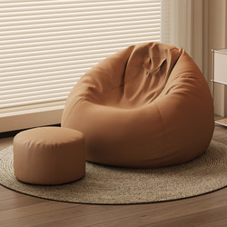 Bean Bag Sofa for Lazy People, Can Lie down and Sleep, Bedroom Tatami Decompression Sofa Seat, Single-Person Balcony Leisure Cushion