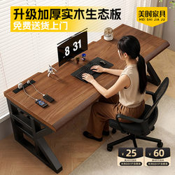 Computer Desk Desktop Student Study Desk Bedroom Home Gaming Desk Large Board Desk Double Workstation Office Desk