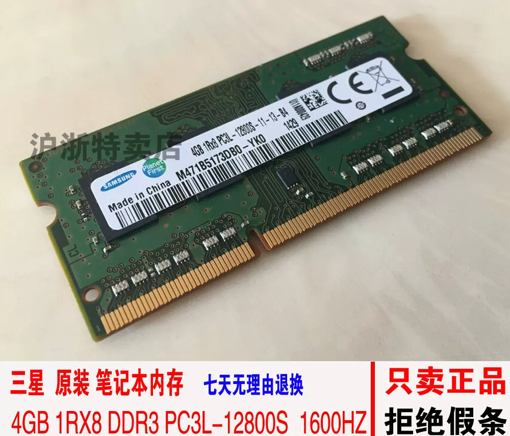 Samsungメモリ8?GB 2rx8?pc3l-12800s-11???13-f3?Ram m471b1g73eb0-yk0