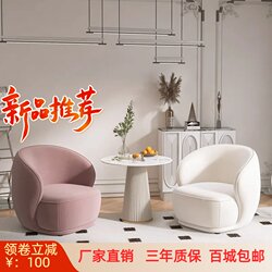 Light Luxury Balcony Living Room Single Sofa Chair Beauty Salon Hotel Rest Area Leisure Chair Reception Negotiation Table and Chair Set