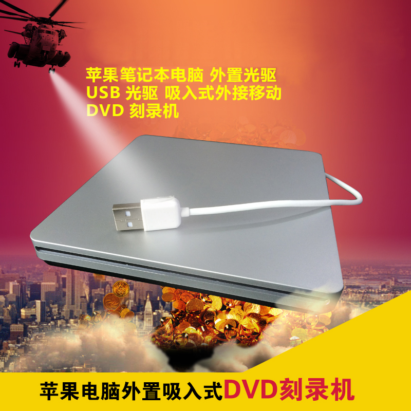   Ʈ ũž ǻ  ܺ  ̺ USB  ̺ MAC  ε DVD -