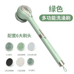 Smart USB Fully Automatic Electric Back Scrubber, Fully Automatic Long-Handled Soft-Bristle Back Scrubber for Bathing and Showering