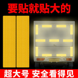 Car Reflective Strip Stickers, Night-Time Trunk Reflective Warning Stickers, Electric Vehicle and Truck Oversized Long Reflective Stickers