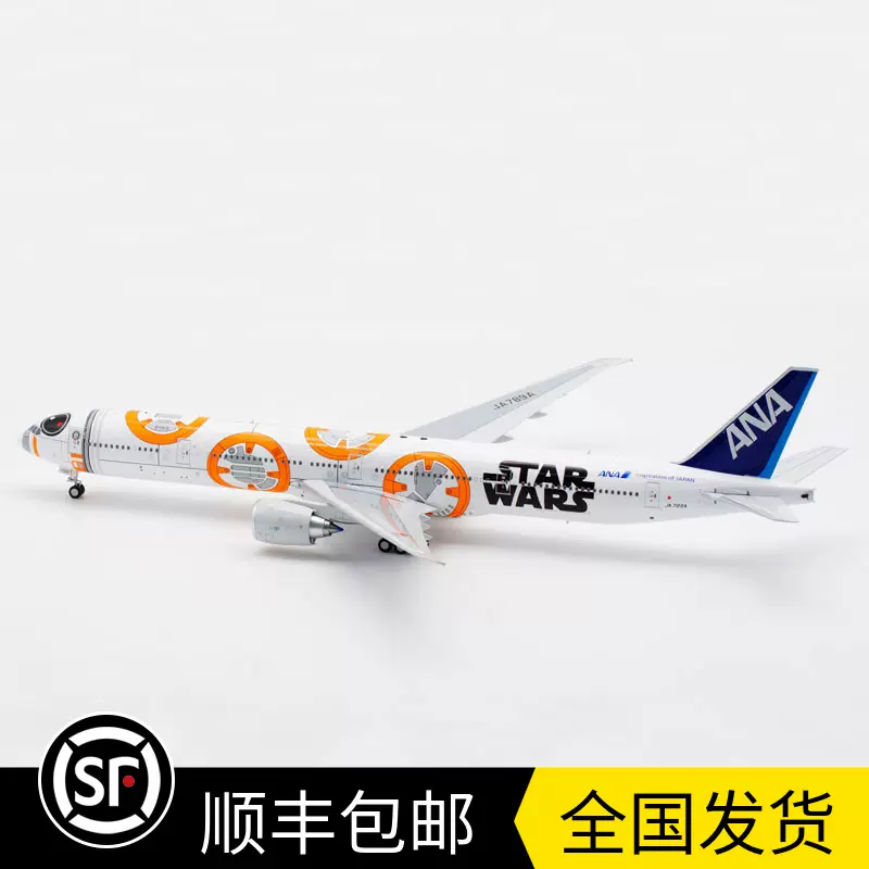 现货:1:200 ANA全日空航空B777-300ER JA789A 客机模型WB2010-Taobao