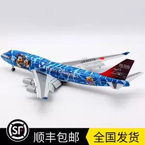 日本航空747 - Top 100件日本航空747 - 2024年4月更新- Taobao