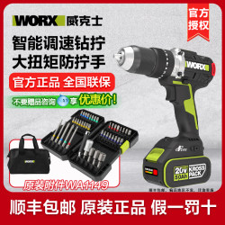 Wicks 150 Nm Brushless Lithium Impact Drill Wu377 High Torque Industrial Grade Rechargeable Electric Drill Power Tool