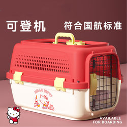 Cat Pet Carrier Airline Box, Transport Box, Car-Mounted Cat Box, Portable Cage, Dog Cage, Travel-Specific Ragdoll Cat Box Supplies