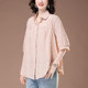 Cropped sleeve shirt for women in summer new plus size plus size women's loose mid-length trendy striped short-sleeved shirt