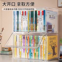 Book Storage Box Student Bookshelf Desktop Acrylic Transparent Dust-Proof Bookcase Classroom Book Organization and Storage Artifact