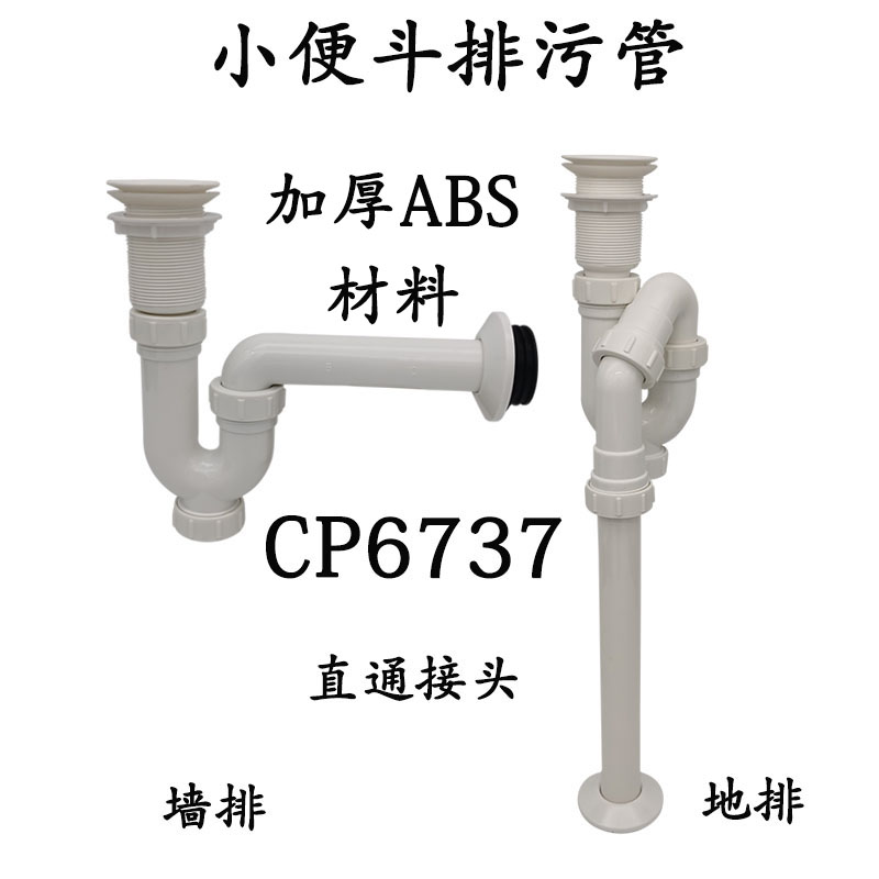  Һ  S ϼ  Һ  и  CP6737ABS β 32-