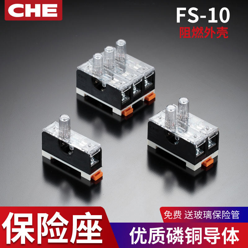 Che FS-10 Low Voltage Fuse Base Box - 10A Flame Retardant