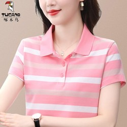 Clearance Sale: Woodpecker Brand Export Clothing, Pure Cotton Casual Short-Sleeve T-Shirt for Women, Striped Polo Shirt for Women, Summer
