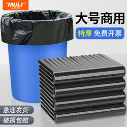 Large Garbage Bags, Extra Thick Black Garbage Bags for Commercial Use in Restaurants and Hotels, 60 Sanitation Extra-Large Plastic Bags