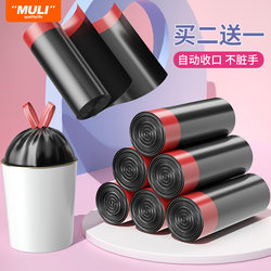 Drawstring Trash Bags for Home Use, Thickened, Portable, Wholesale, Economical Pack, Black, Vest-Style, Kitchen, Large Size, Extra Thick