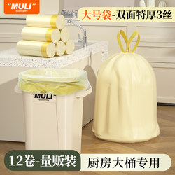 Large Garbage Bags, Extra Thick, Household Use, with Handles, Kitchen-Specific, Drawstring, Extra Large, Thick Plastic Bags for Kitchen Waste