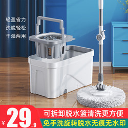 Mop with Rotating Head 2024 New Model for Home Use with Bucket, One-Step Cleaning, Hands-Free, Easy to Use, Absorbent Floor Mop