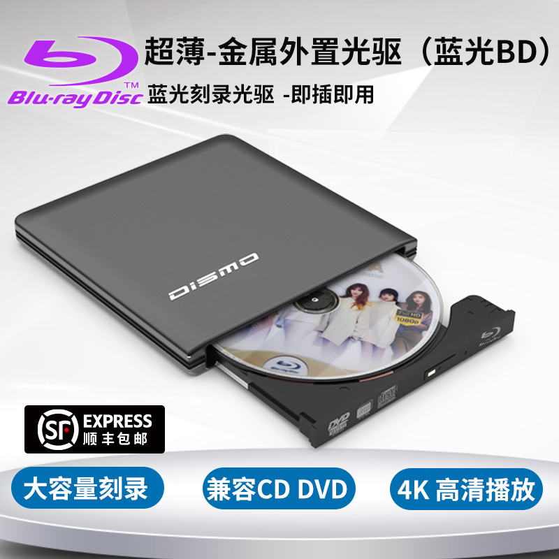 USB3.0 ܺ BLU-RAY  BLU-RAY ̺ ܺ  DVD  4K BLU-RAY ̺ ܺ 3D ȭ BLU-RAY BD ܺ  ̺ ڽ Ʈ BLU-RAY ̺ ũž ü  -