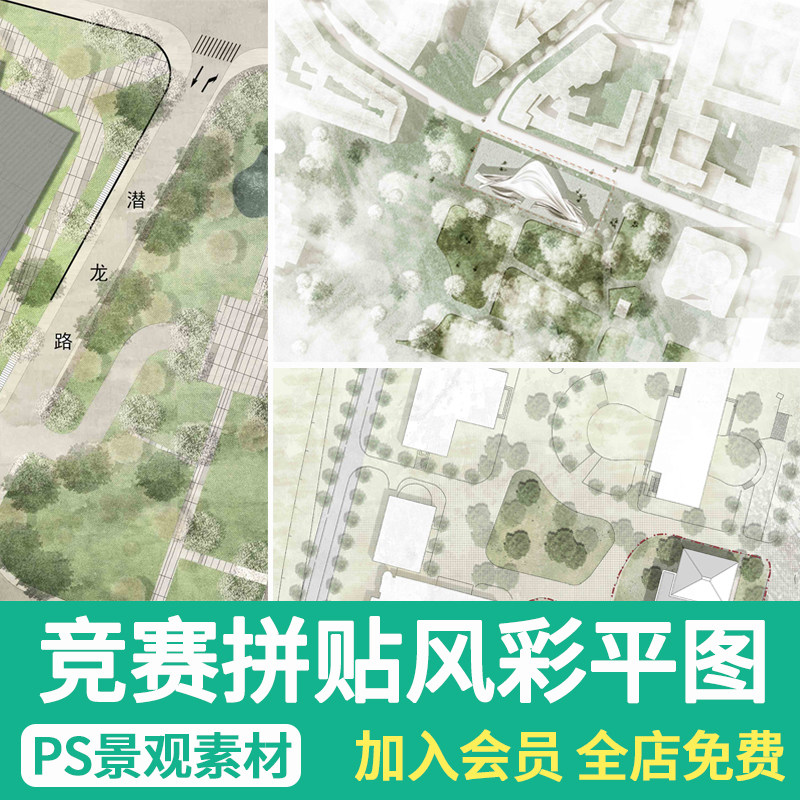 中式庭院素材包-淘宝逛一逛