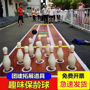 bowling adult ball Latest Authentic Product Praise Recommendation ...