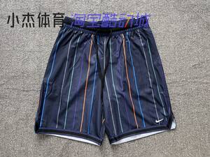 
Nike men's sports basketball training quick-drying breathable striped five-point shorts DX0254-410-100