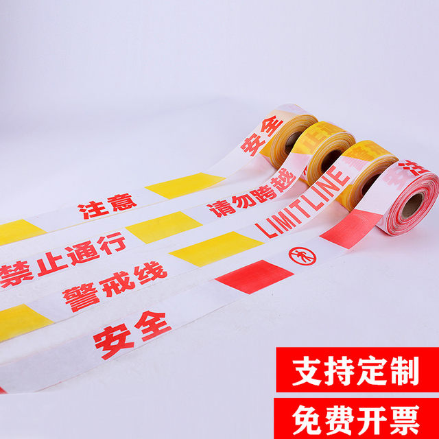 Cordon isolation belt red and white, please pay attention to safety and prohibition of passage. Please do not cross the construction warning belt warning belt customization
