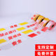 Cordon isolation belt red and white, please pay attention to safety and prohibition of passage. Please do not cross the construction warning belt warning belt customization
