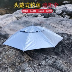 Fishing Umbrella with Head-Mounted Sunshade, Windproof, Rainproof, and Temperature-Insulating, Suitable for Fishing on Platforms, Streams, and General Use