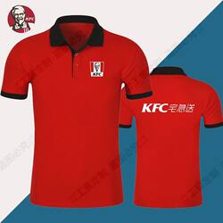 New Kfc Kfc Home Delivery Work Clothes Short-Sleeved Burger Fast Food Restaurant Waiter Workwear T-Shirt Printing