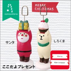 Japanese Zakka Christmas Eve Santa Claus Business Card Holder Desktop Cute Gift Ornament
