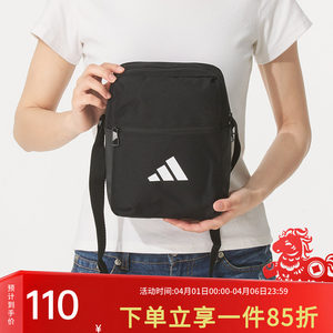 
Adidas men's bag women's bag ESS ORGANIZER portable casual shoulder bag sports crossbody bag JM7152