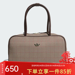 Adidas Clover women's bag new classic and practical multi-pocket plaid sports bag shoulder bag IA6118