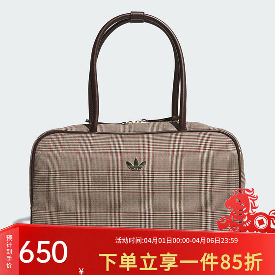 Adidas Clover women's bag new classic and practical multi-pocket plaid sports bag shoulder bag IA6118