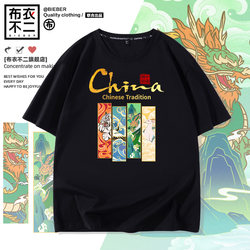 Chinese Style T-Shirt for Men, National Trend Short-Sleeved Men's Pure Cotton Loose Half-Sleeve Men's Clothing 2025 New Youth T-Shirt