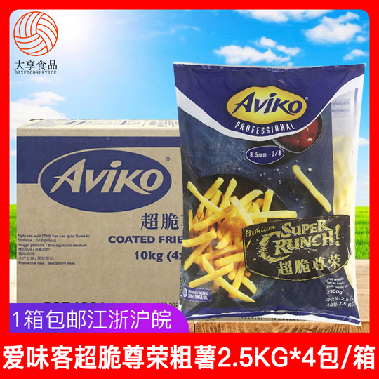 Aviko Super Crispy Zunrong Coarse French Fries 10kg