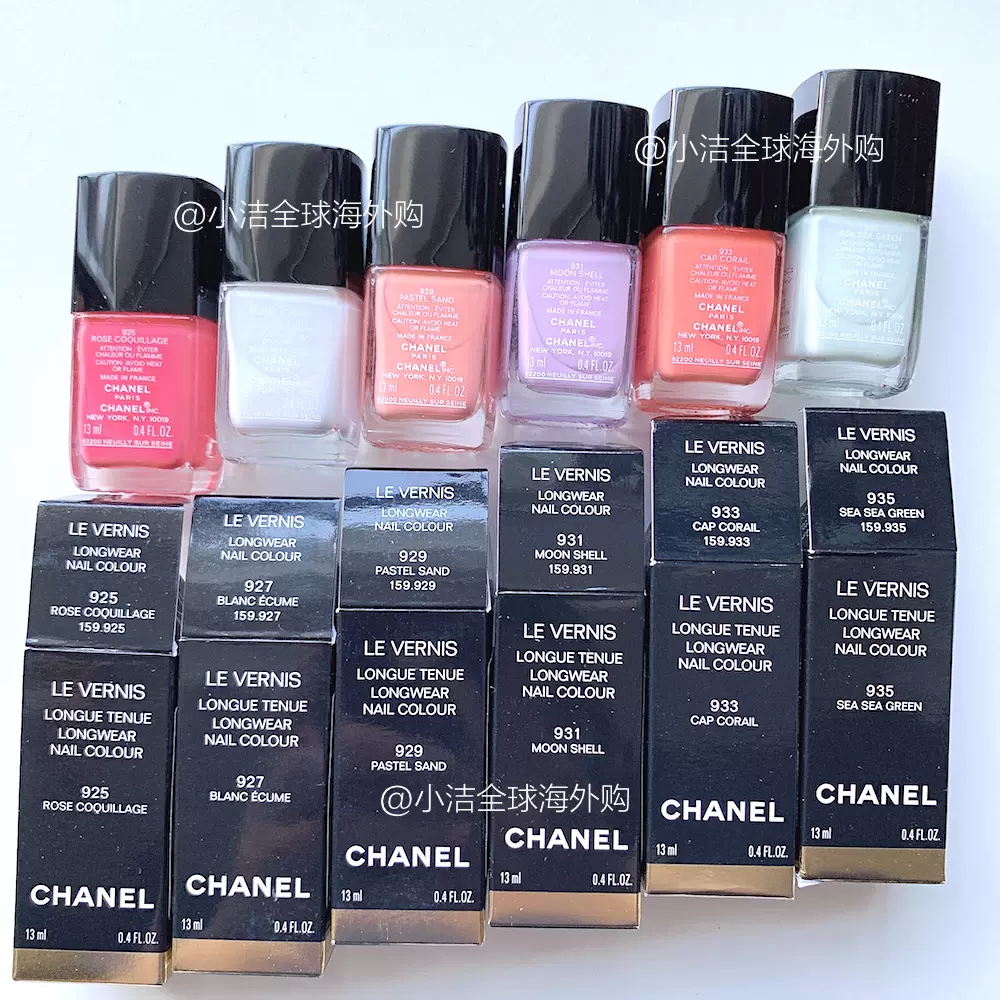 Chanel] Rose Coquillage (#925)