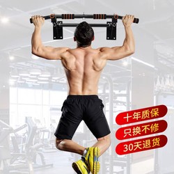 Horizontal Bar Pull-Ups Home Indoor Fitness Equipment Horizontal Bar Single and Double Bar Horizontal Bar Single and Double Bar Single and Double Bar Single and Double Bar Single and Double Bar