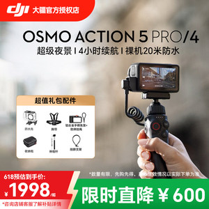 
[Superimposed coupons] DJI Action 5Pro sports camera fishing riding motorcycle camera