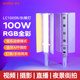 (Godox) Godox LC1000Bi/R handheld fill light 100W stick light outdoor LED fill light stick RGB color photography ice light Douyin video dance night scene portrait hair lighting