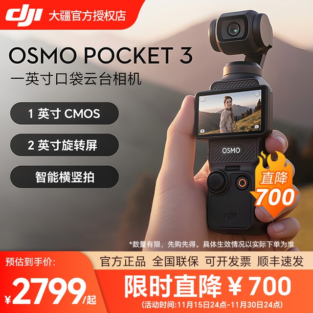 DJI Osmo Pocket 3 One-inch Pocket Pant Camera Travel Handheld Vlog Camera