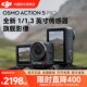 DJI Action 5Pro sports camera fishing riding diving motorcycle vlog head-mounted camera
