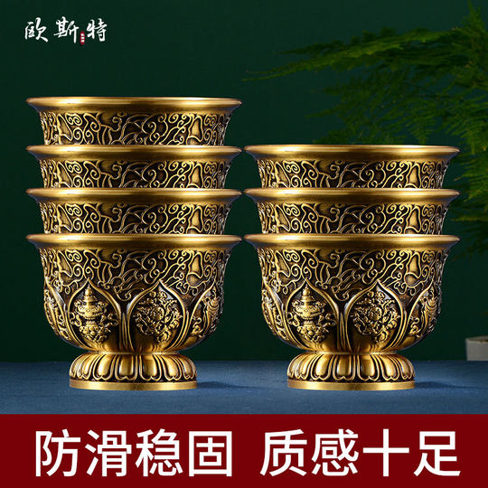 Water purification bowl/Collection Crystal sculpture of Tibet Temple Underground Palace Eight Gilding altar 2024 water purification bowl