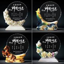 Ceramic Crystal Teacher's Day Trophy Ornaments Medal Class Reunion Graduation Gift Trophy Retirement Souvenir Orchid