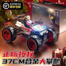 Classic Ultraman genuine authorization丨Remote control car gift box