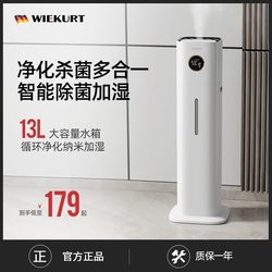 German Smart Humidifier for Home Use, Large Capacity, Silent, Bedroom Air Conditioner, Suitable for Pregnant Women and Infants, Large Mist Output, Air Purification