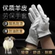 Găng tay da cừu dùng trong hàn điện, bảo hộ lao động ngành, chống dầu, chống trơn trượt, chống mài mòn, thợ hàn hồ quang argon mỏng găng tay bảo hộ bằng da mềm
